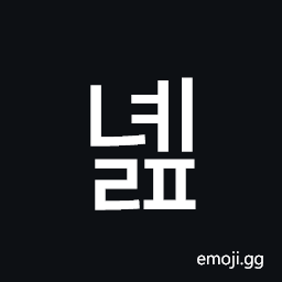 Hangul Syllable Nyelp Symbol