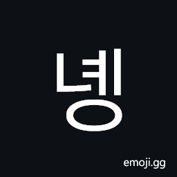 Hangul Syllable Nyeng Symbol