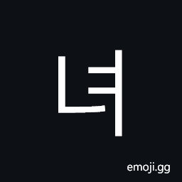 Hangul Syllable Nyeo Symbol