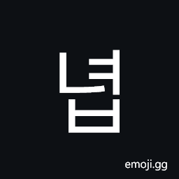Hangul Syllable Nyeob Symbol