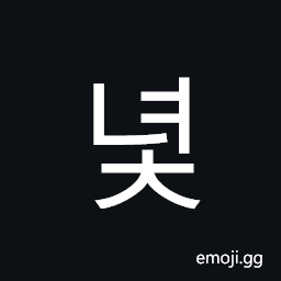 Hangul Syllable Nyeoc Symbol