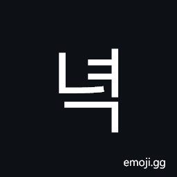 Hangul Syllable Nyeog Symbol