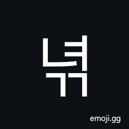 Hangul Syllable Nyeogg Symbol