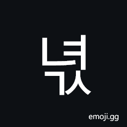 Hangul Syllable Nyeogs Symbol