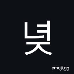 Hangul Syllable Nyeoj Symbol