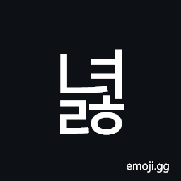 Hangul Syllable Nyeolh Symbol