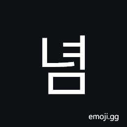 Hangul Syllable Nyeom Symbol
