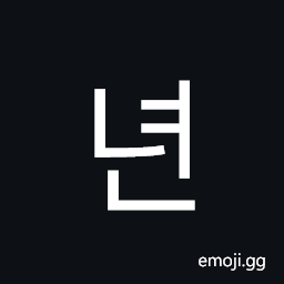 Hangul Syllable Nyeon Symbol