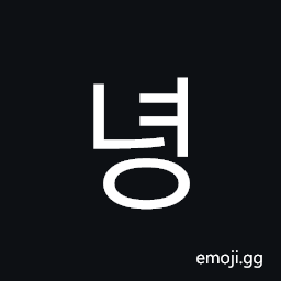 Hangul Syllable Nyeong Symbol