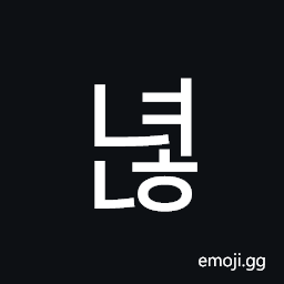 Hangul Syllable Nyeonh Symbol