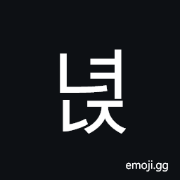 Hangul Syllable Nyeonj Symbol