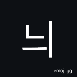 Hangul Syllable Nyi Symbol