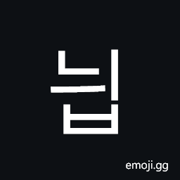 Hangul Syllable Nyib Symbol