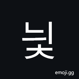 Hangul Syllable Nyic Symbol