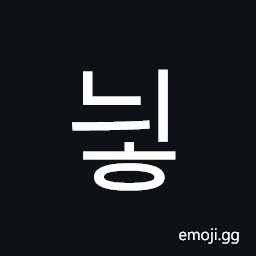 Hangul Syllable Nyih Symbol
