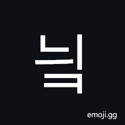 Hangul Syllable Nyik Symbol