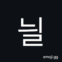 Hangul Syllable Nyil Symbol