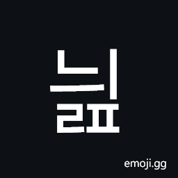 Hangul Syllable Nyilp Symbol
