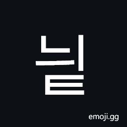 Hangul Syllable Nyit Symbol