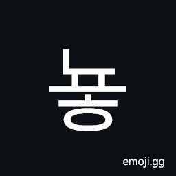 Hangul Syllable Nyoh Symbol