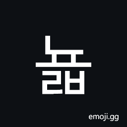 Hangul Syllable Nyolb Symbol