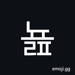 Hangul Syllable Nyolp Symbol