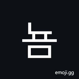 Hangul Syllable Nyom Symbol