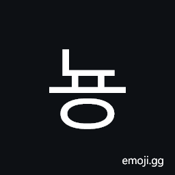 Hangul Syllable Nyong Symbol