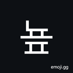 Hangul Syllable Nyop Symbol