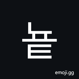 Hangul Syllable Nyot Symbol