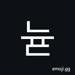 Hangul Syllable Nyud Symbol