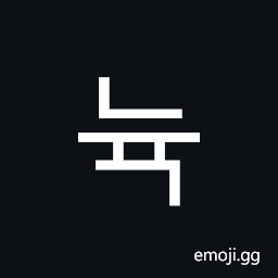 Hangul Syllable Nyug Symbol