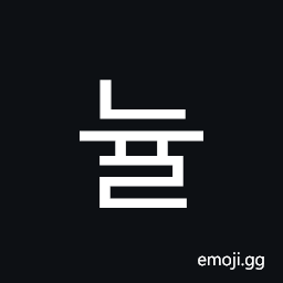 Hangul Syllable Nyul Symbol