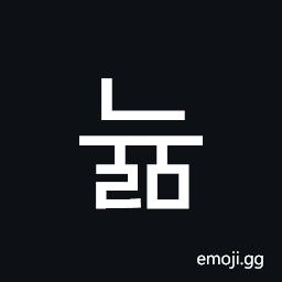 Hangul Syllable Nyulm Symbol