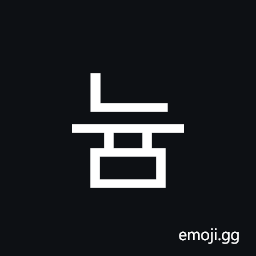 Hangul Syllable Nyum Symbol