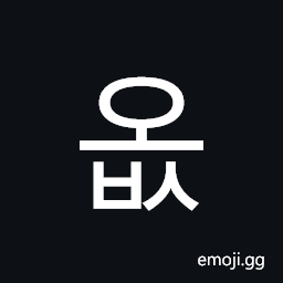 Hangul Syllable Obs Symbol