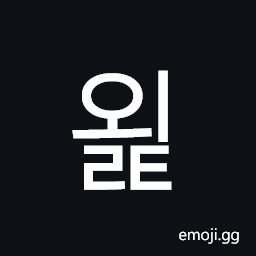 Hangul Syllable Oelt Symbol