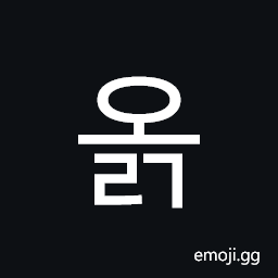 Hangul Syllable Olg Symbol