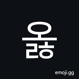 Hangul Syllable Olh Symbol