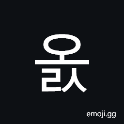 Hangul Syllable Ols Symbol