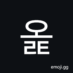 Hangul Syllable Olt Symbol
