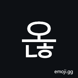 Hangul Syllable Onh Symbol
