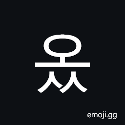 Hangul Syllable Oss Symbol