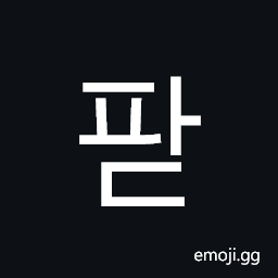 Hangul Syllable Pad Symbol