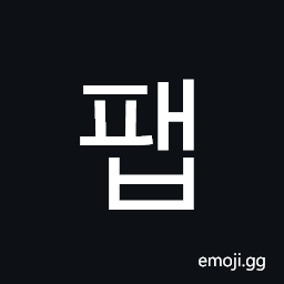 Hangul Syllable Paeb Symbol