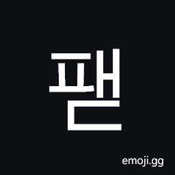 Hangul Syllable Paed Symbol