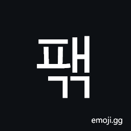 Hangul Syllable Paegg Symbol