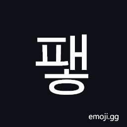 Hangul Syllable Paeh Symbol