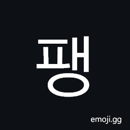 Hangul Syllable Paeng Symbol