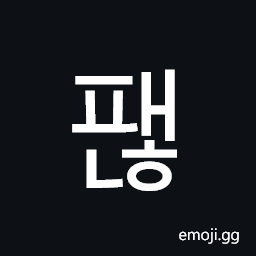 Hangul Syllable Paenh Symbol
